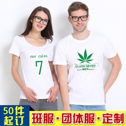 夏季現(xiàn)貨圓領T恤 定制廣告衫JL-TX393