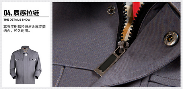 JL-QD234東莞工衣 佳莉制衣