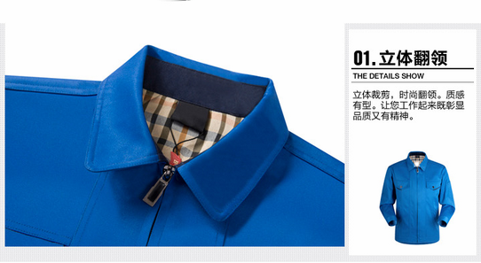 購東莞廠服去哪里？佳莉制