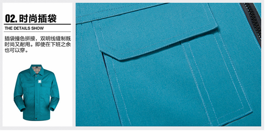 高檔秋冬工作服細節(jié)圖片