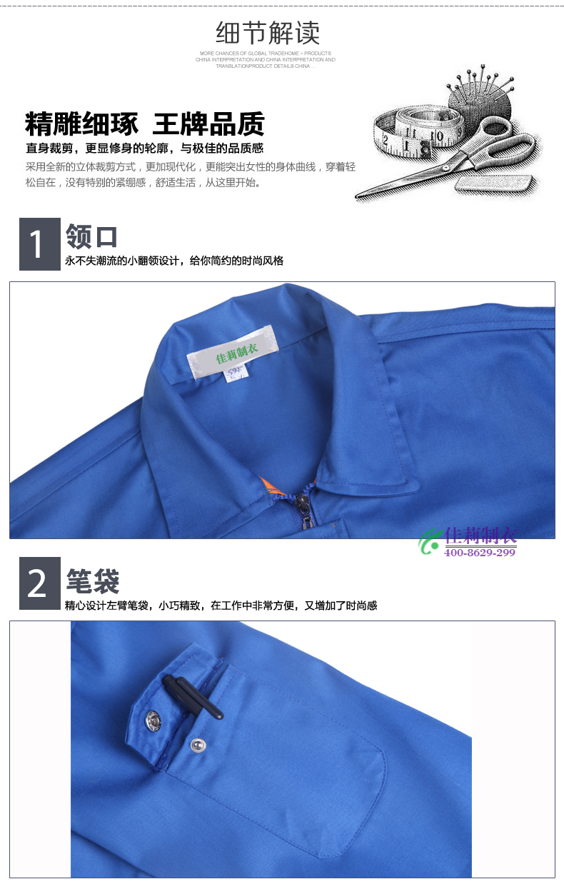 冬季中石油化工工作服 化工廠工作服-產品圖1