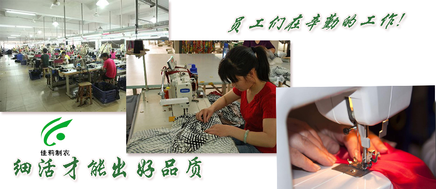 東莞廠服訂購批發