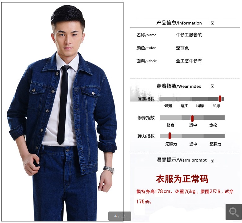 金礦工作服www.krafthardware.com
