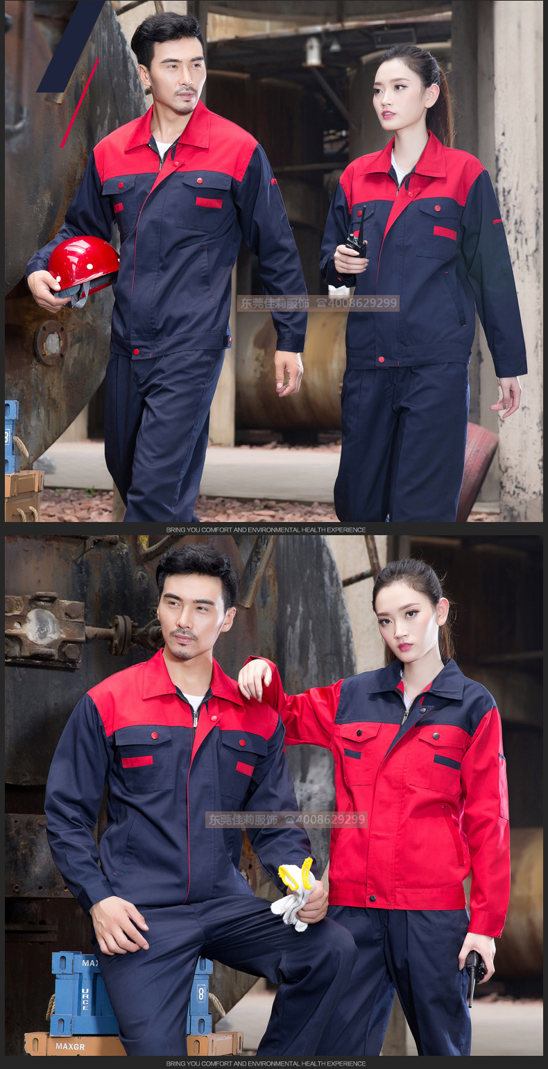 快遞物流工作服 -效果圖114