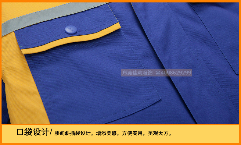 細節放大，讓衣服更精致