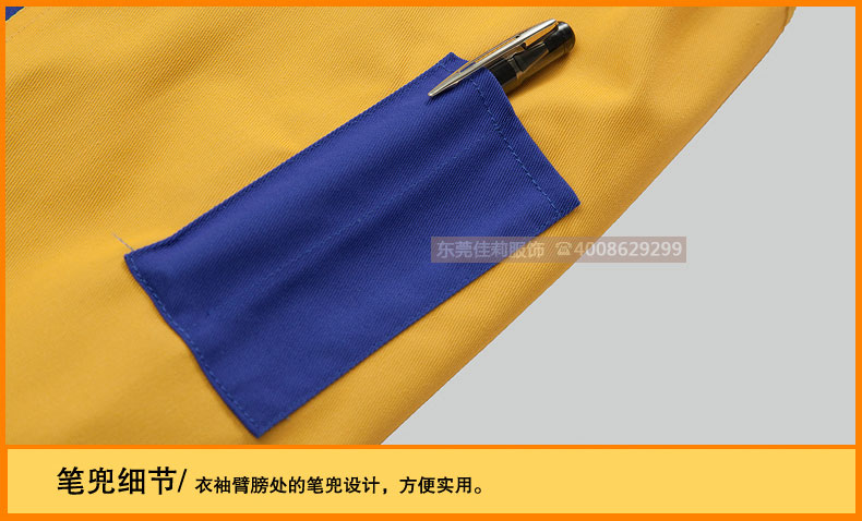 建筑施工工作服 筆兜細節