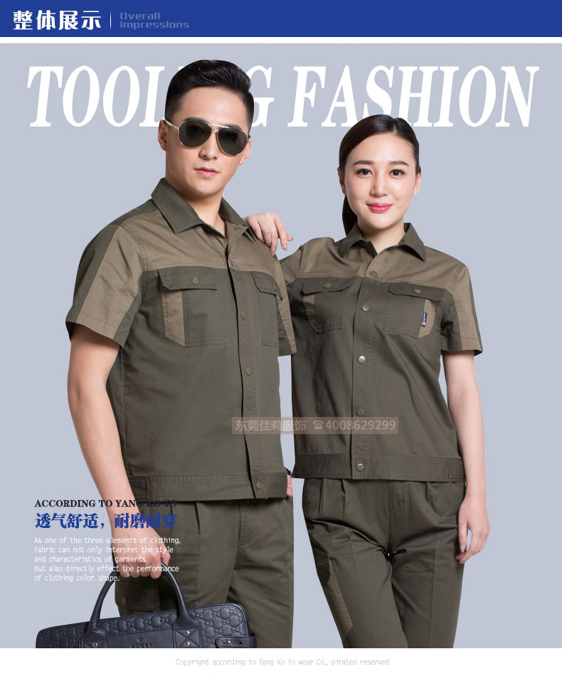 現(xiàn)貨工作服廠家純棉 夏季夾克男女效果展示05