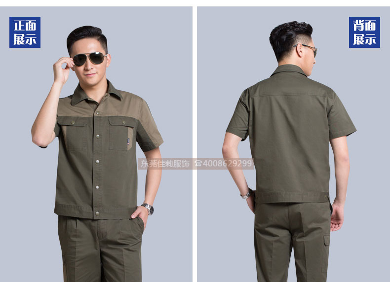 現(xiàn)貨工作服廠家純棉 夏季夾克男女效果展示06