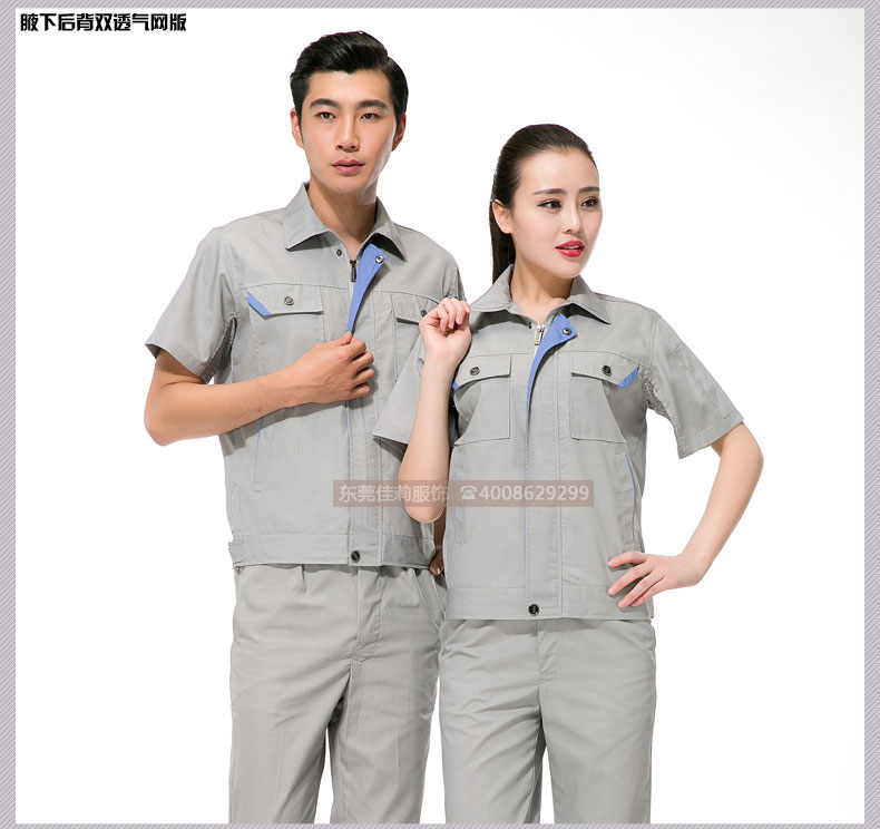 倉儲(chǔ)包裝夏季工作服效果展示04