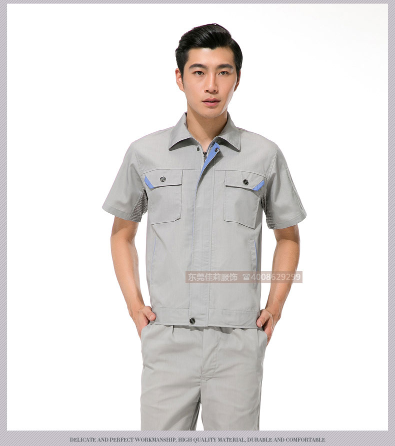 倉儲(chǔ)包裝夏季工作服效果展示05