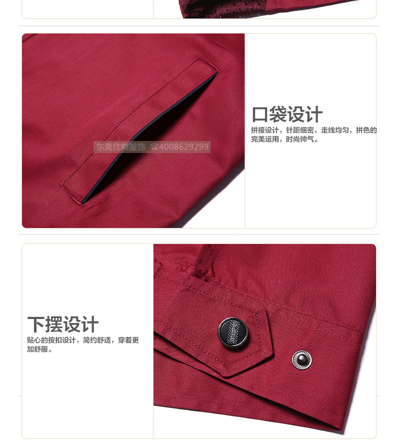 倉儲(chǔ)包裝夏季工作服細(xì)節(jié)圖04