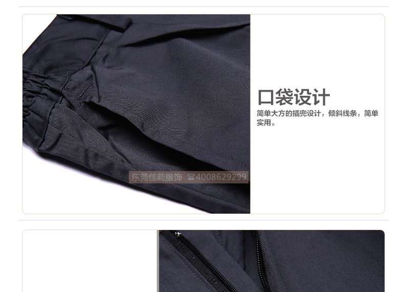 倉儲(chǔ)包裝夏季工作服細(xì)節(jié)圖05