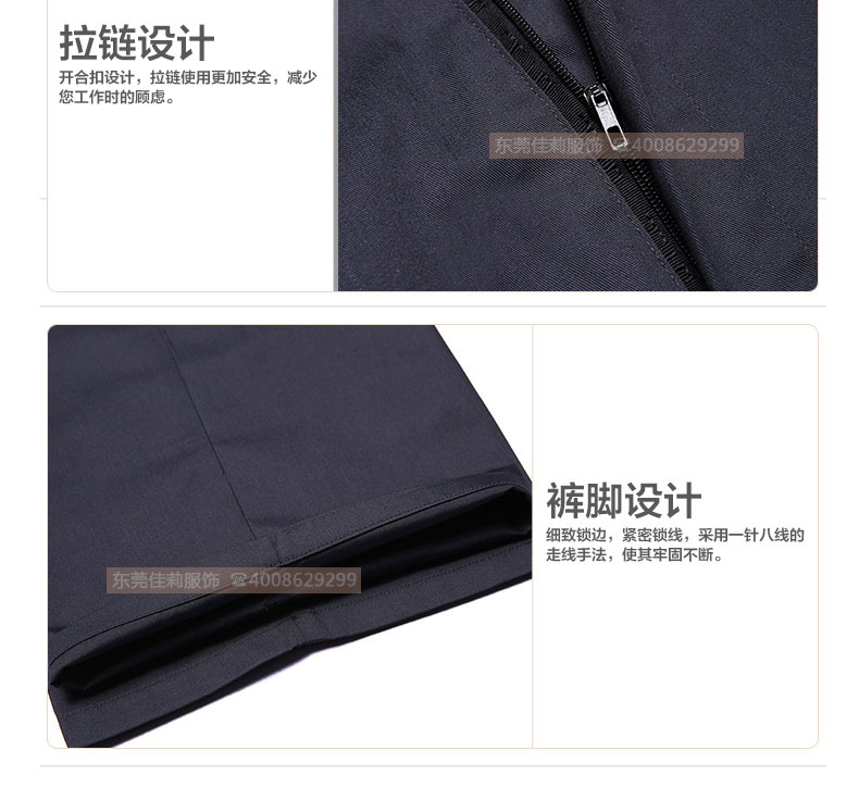 倉儲(chǔ)包裝夏季工作服細(xì)節(jié)圖06