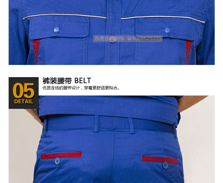 短袖工作服領(lǐng)口細(xì)節(jié)展示03
