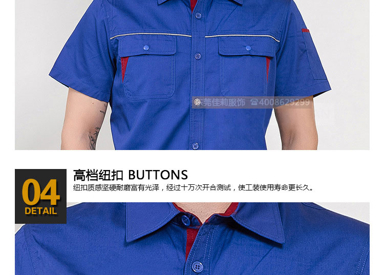 日資企業工作服細節展示01