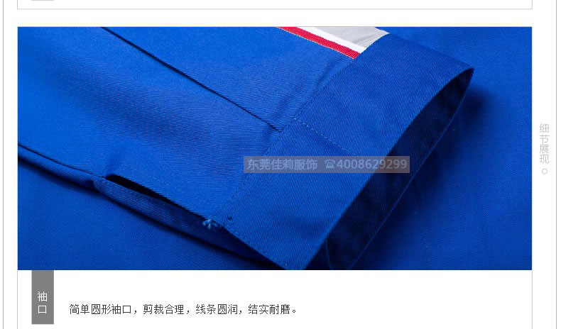 電焊維修工作服 汽車維修工作服-紐扣圖