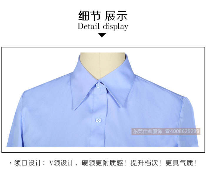 公司員工工服襯衫-實(shí)拍圖3