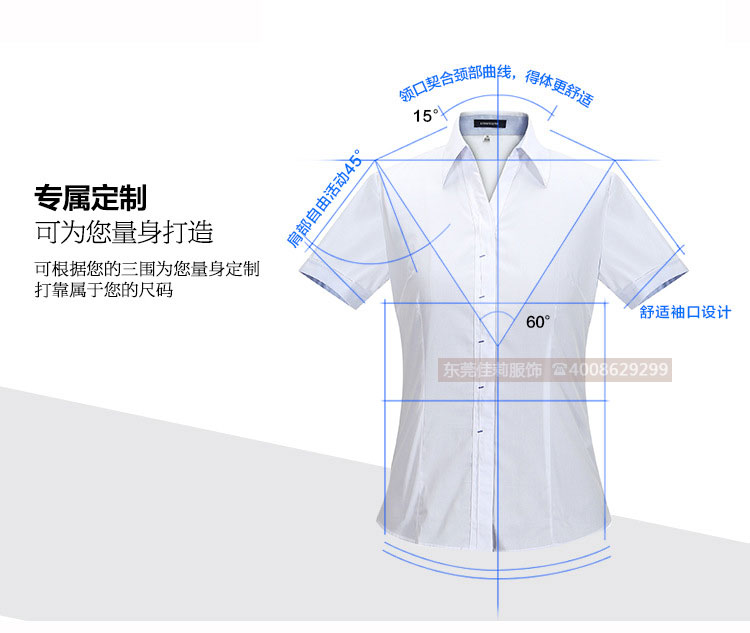 女士職業白色短袖襯衫-產品圖6