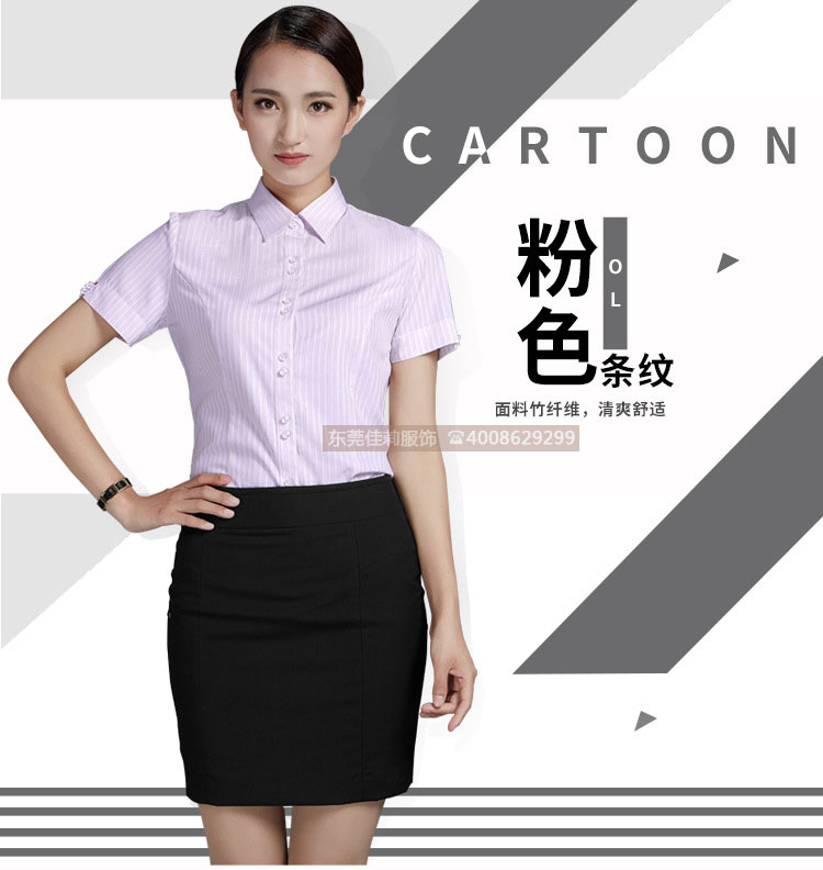 女士?jī)?yōu)質(zhì)商務(wù)襯衣-產(chǎn)品