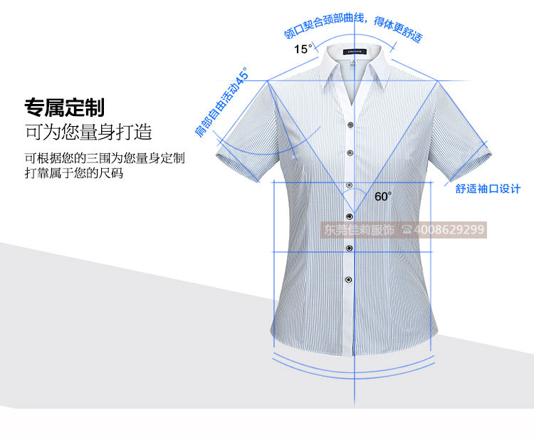 辦公條紋女士襯衣 修身襯衫-紐扣設計