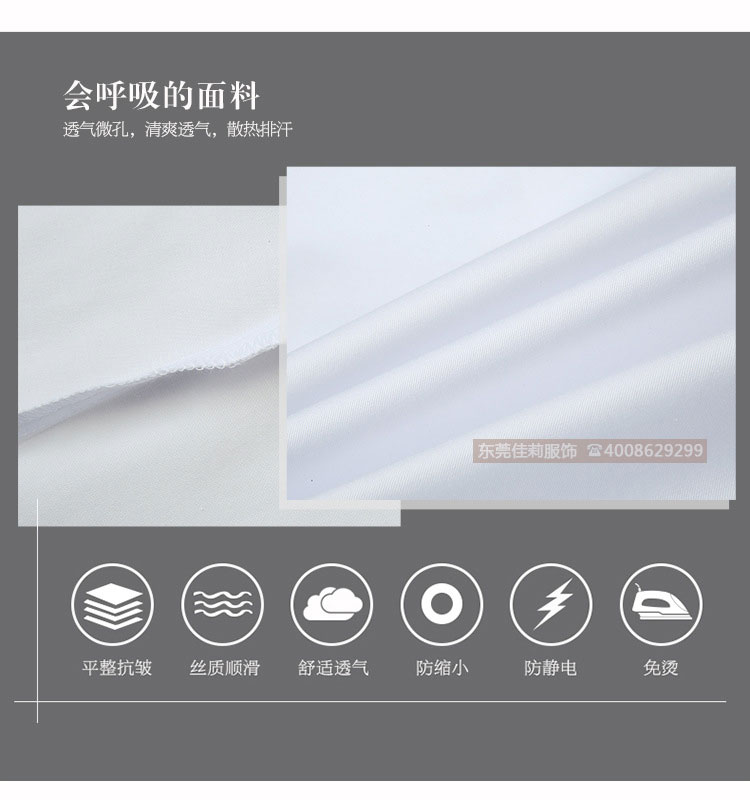 優質辦公室女士短袖襯衫-面料