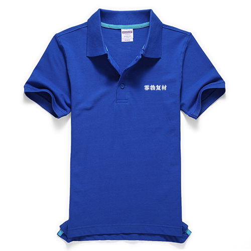 T恤衫定做，純棉料