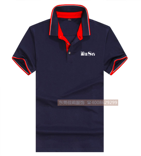 來往八方果業工作服樣衣