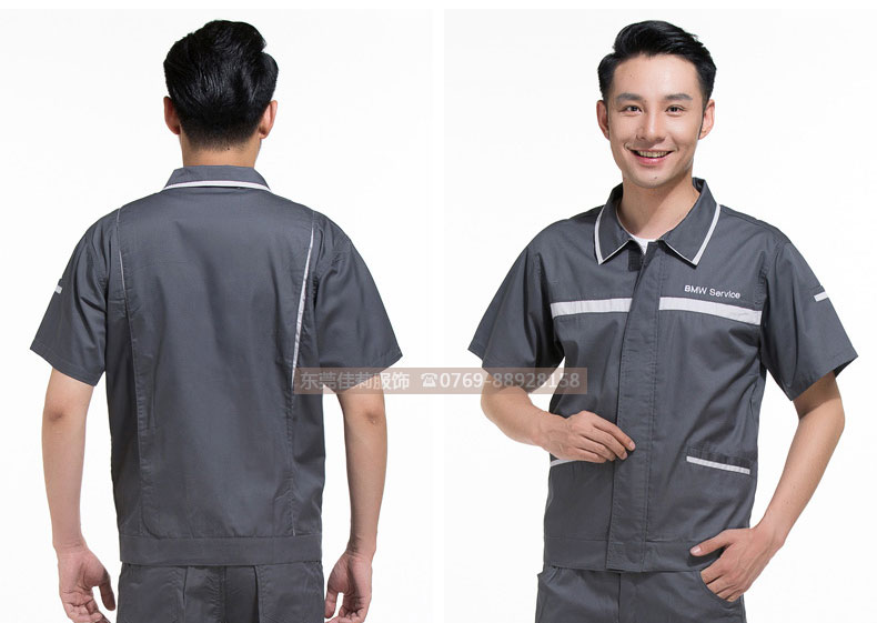 寶馬4S店汽修工作服正背面圖