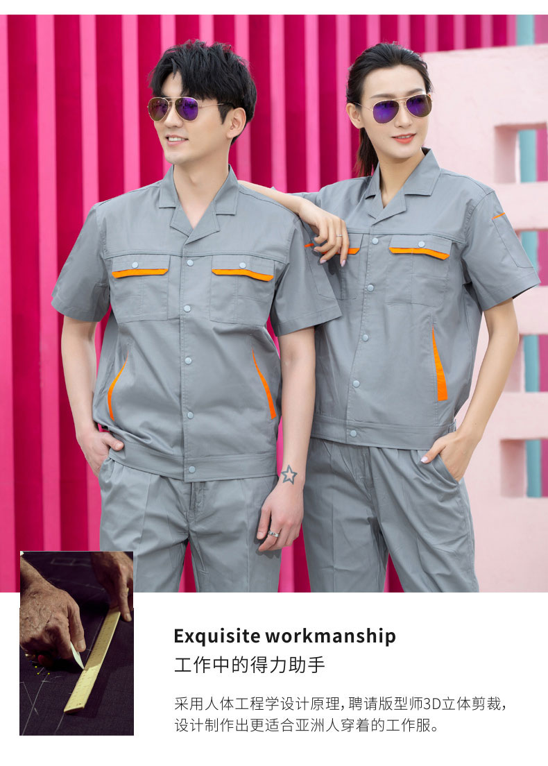 夏季機(jī)修工作服淺灰色
